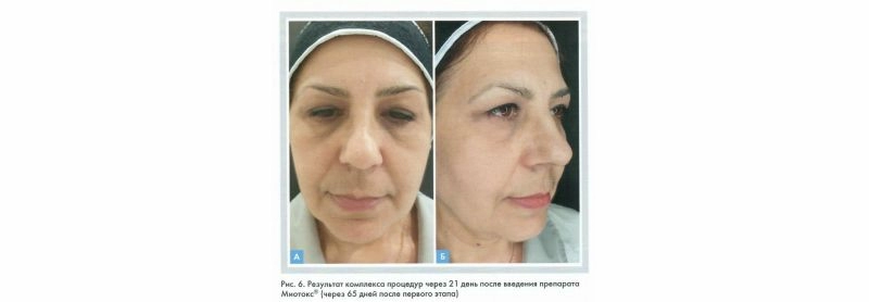 Баранова ЕВ статья-4 (1) (1).jpg Баранова ЕВ статья-4 (1) (1).jpg